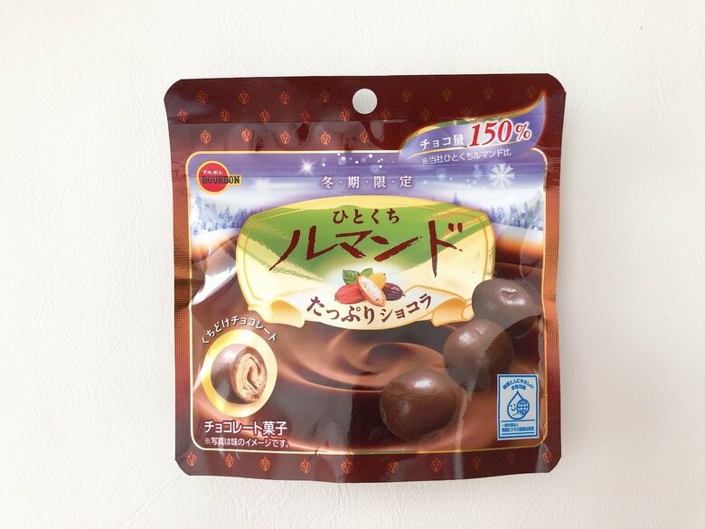 ちえころさんの「厳選チョコBEST10」NO.9は冬季限定ひとくちルマンドたっぷりショコラ「ザクザク食感のクレープ生地がギュッと詰まっていて、チョコをより楽しめる一品」