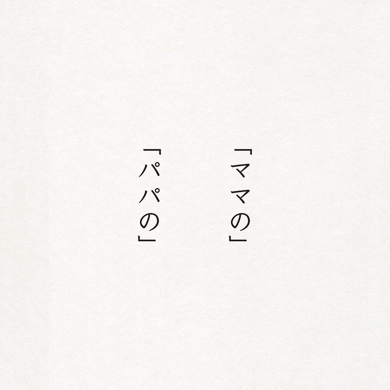 漫文「大好きなチーズ」P4