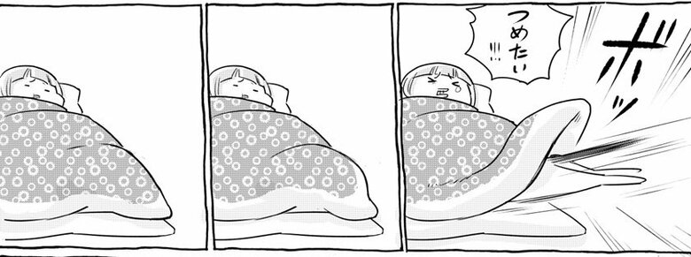 「すぐ寝ちゃう」（5/6）