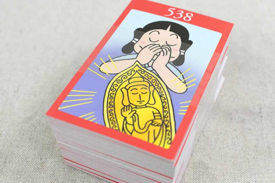 セリアのおすすめおもちゃ「日本史かるた年号」の商品画像