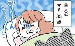 「姑だけがある日突然、猫になったら」