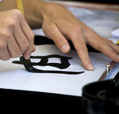 「年齢と共に字は上手くなると信じていたのに…」大人になっても苦手な漢字が話題