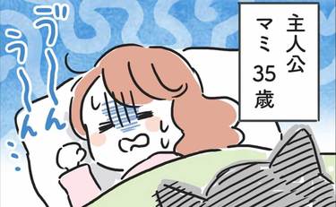 「姑だけがある日突然、猫になったら」