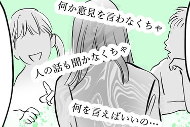 「HSC」かも？気疲れしやすい不登校の子に親がすべきこと