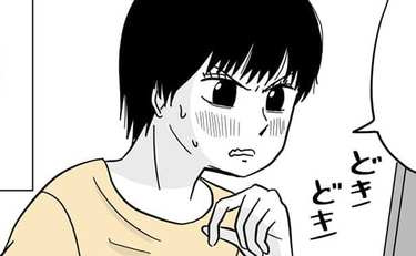 ドキドキが止まらない‼︎29歳独身教師がどハマりした動画