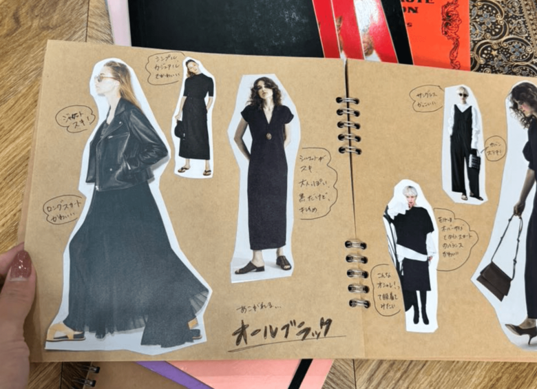 ファッションを勉強していたときに作ったスクラップノート
