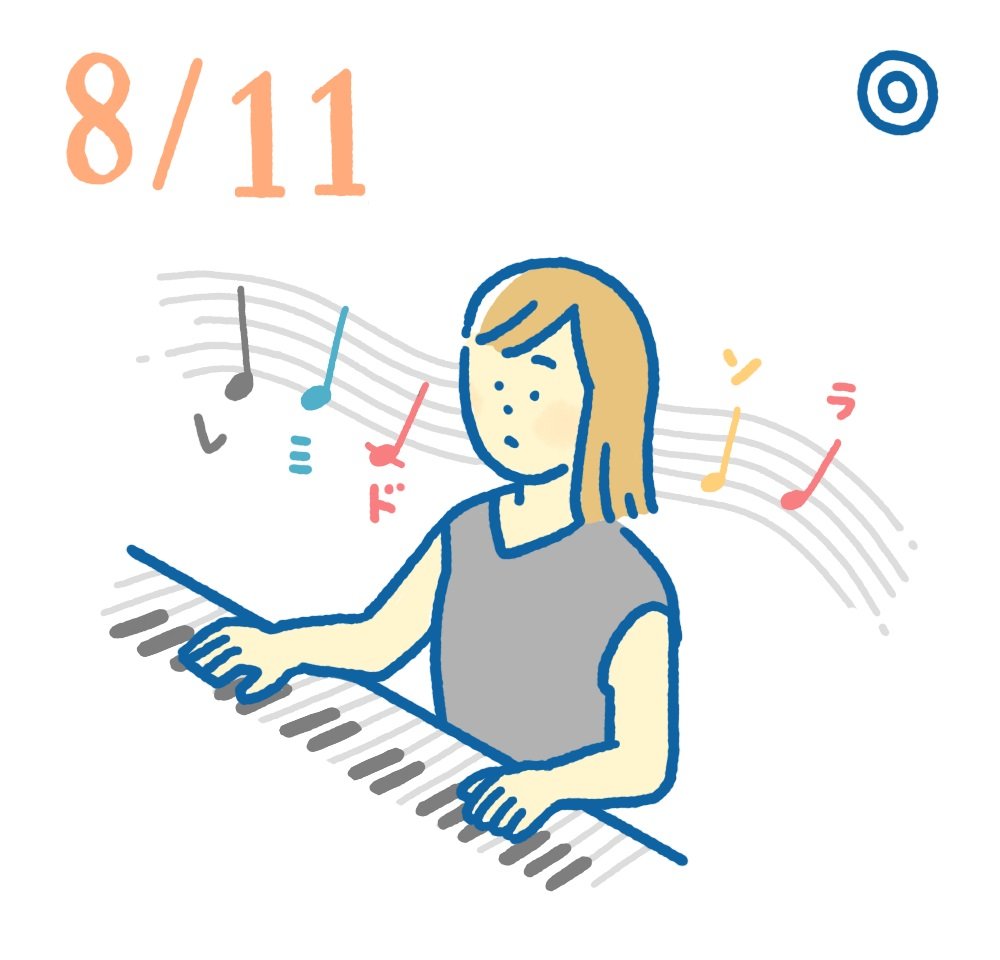 8月11日日めくり風水