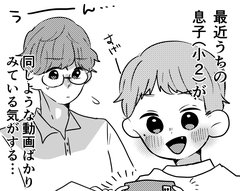 一人っ子を伸ばす親がやっている！今すぐできる「考える力」の育て方