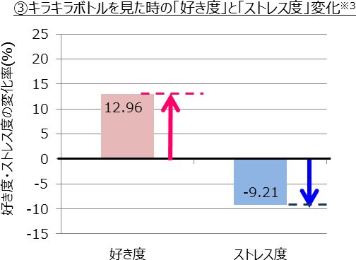 20181221suppin04