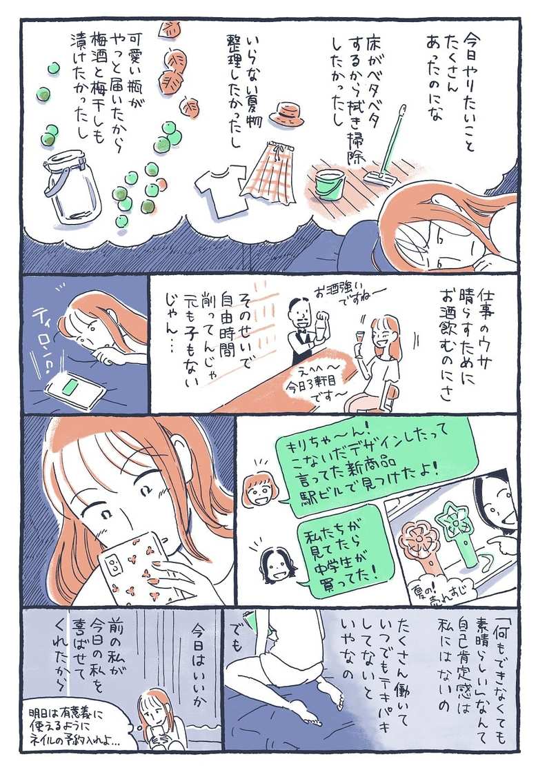 herjollydays0622P2