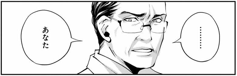 漫画『末期ガンでも元気です　38歳エロ漫画家、大腸ガンになる』第1話（32/52P）