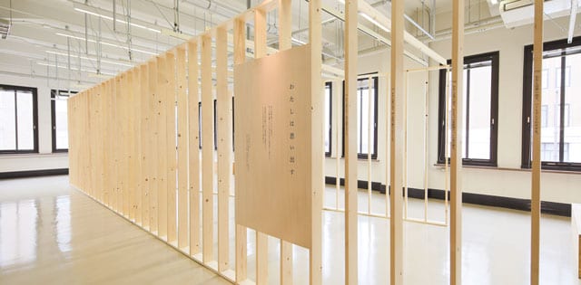 それぞれ東日本大震災、阪神淡路大震災の被災地である仙台、神戸で行われた企画展