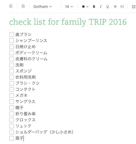 　（EVERNOTEより）