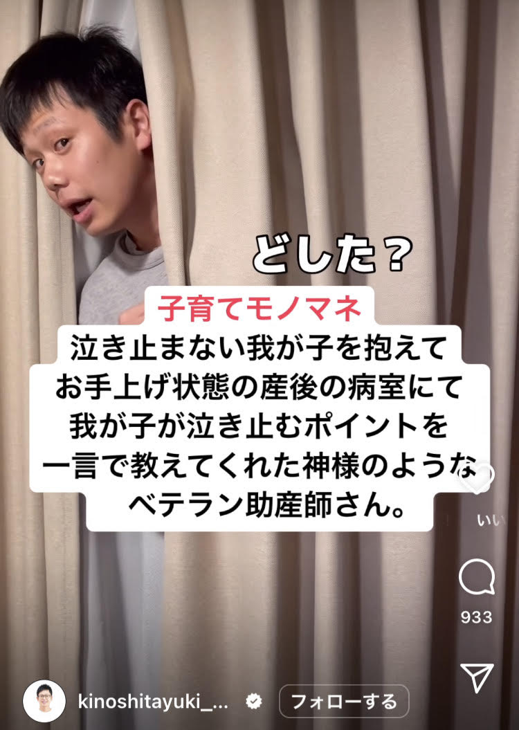 376万回再生された動画「ベテラン助産師さん」の1シーン（画像1/5枚）