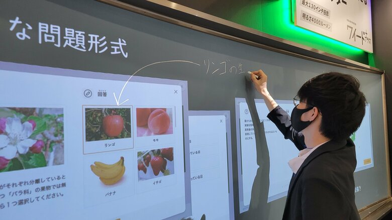 「ワイード」で黒板に映像を投影。映像の上からチョークで書き込むこともできる