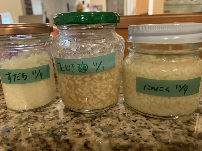 奥さまが作るこだわりの手作り麹いろいろ