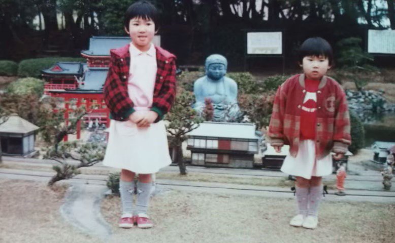 幼いころから仲がよかった晴天さん（左）と妹さん（右）