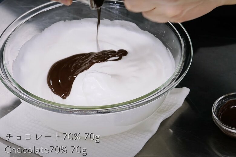 【作り方7】完成したメレンゲに溶かしたスイートチョコレートとカカオマスを入れる