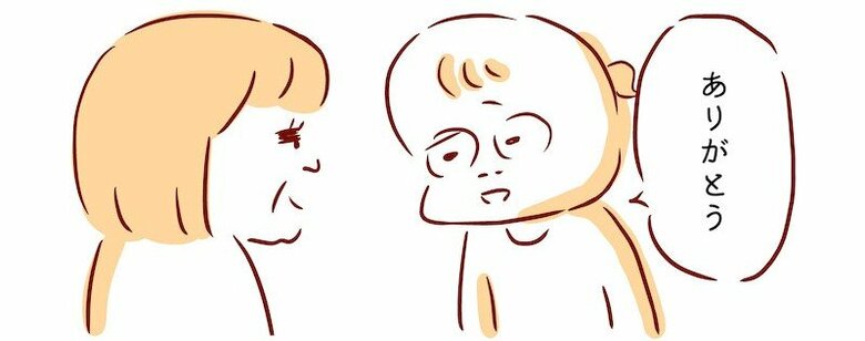 漫画「母と娘の思いやり」P9