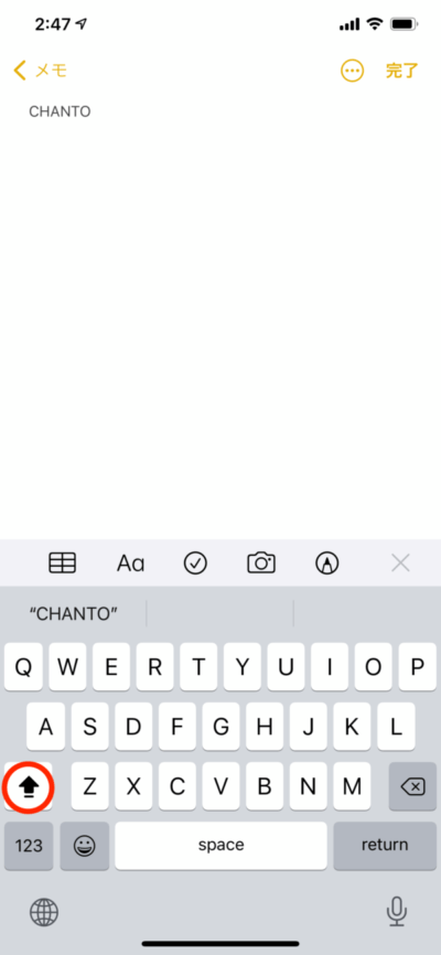iPhone画面・キーボード