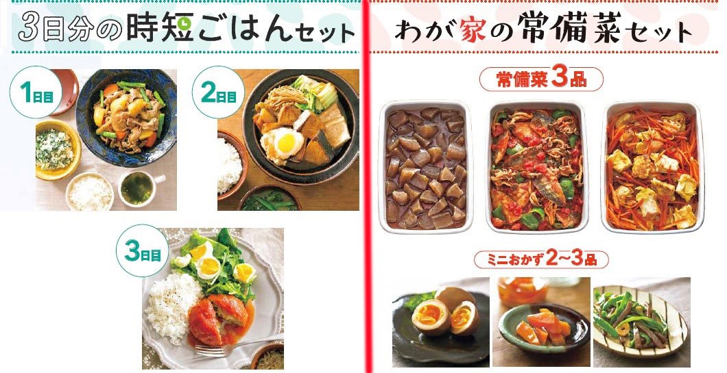 メイン線入り