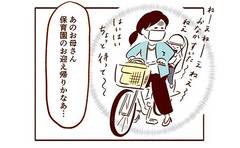 パパの休みに息子が行きたがった意外すぎる場所