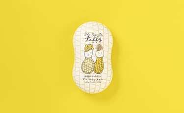 千葉のかわいいお土産3選「特産品の落花生を使った新定番も!?」