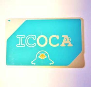 交通系ICカード 全国で使えるものはいくつ!?【問題】