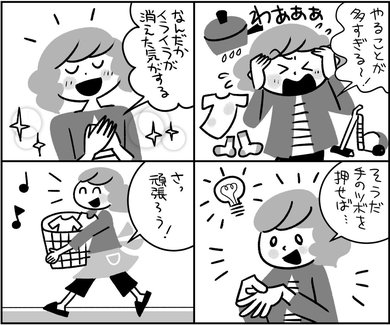 怒り、不安…イヤな感情は「5秒のツボ押し」で消える！｜CHANTO WEB