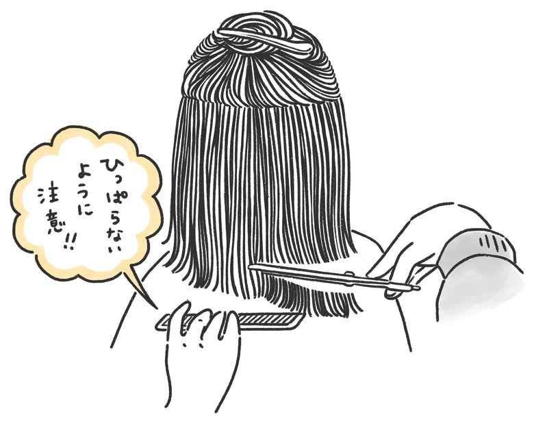 ひっぱらないように注意