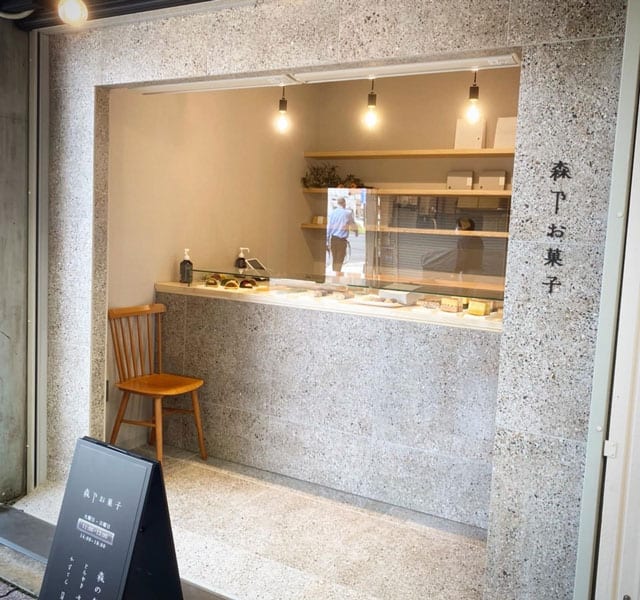 大阪の繁華街・北新地と谷町にある「森乃お菓子」。おはぎだけでなくどら焼きやカステラも販売している（森のおはぎ提供）