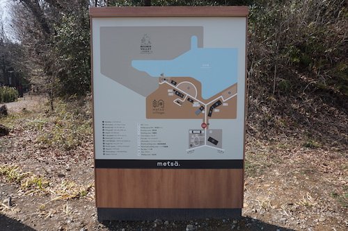 「ムーミンバレーパーク」の位置を確認！