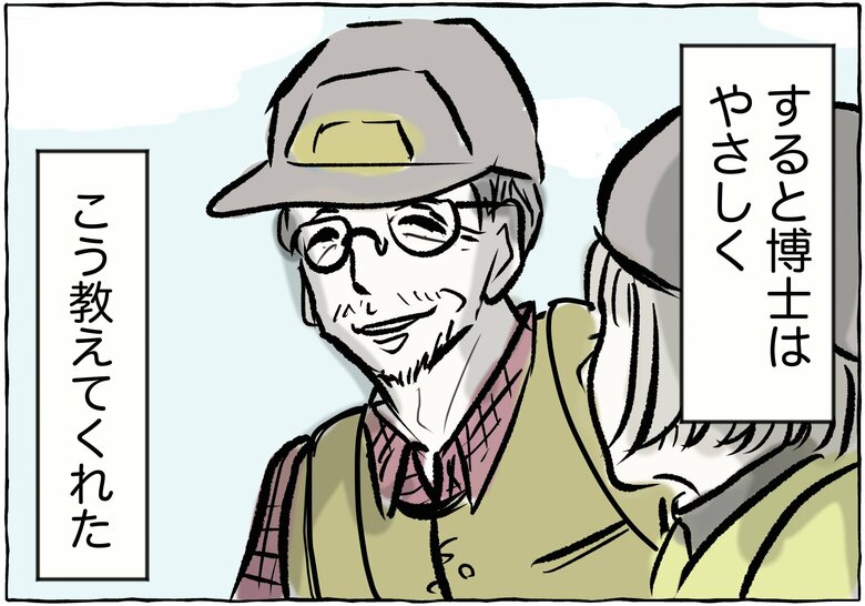 漫画「田舎に来て『何もないね』と言う都会の人に思うこと」P8