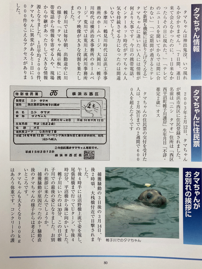 研究結果は冊子にまとめている