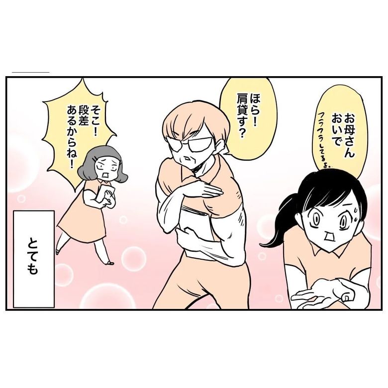 漫画「しんどくて病院行った日の話」P5