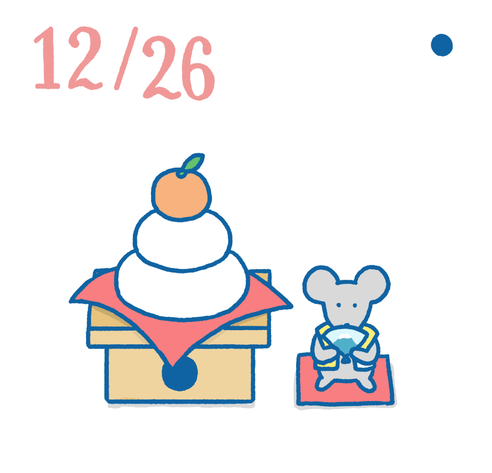 1226日めくり風水