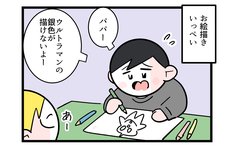 「親の想像を超えてきた！」絵の描き方指導で予想外の結果