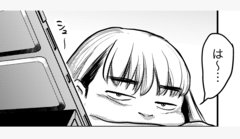 頭真っ白に…面接に想定外の人物登場で「心がモロッモロ」