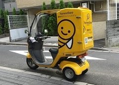 コストコ商品もお得に買える！買い物代行サービス「honestbee」