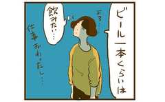 ビール1本くらい飲みたいときにちょうどいいカレー