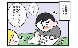 「親の想像を超えてきた！」絵の描き方指導で予想外の結果