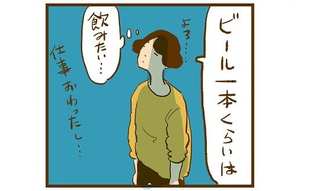 ビール1本くらい飲みたいときにちょうどいいカレー