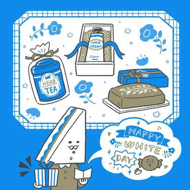 【心理テスト】ホワイトデーのプレゼントで分かる「あなたの愛されタイプ」