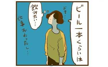 ビール1本くらい飲みたいときにちょうどいいカレー