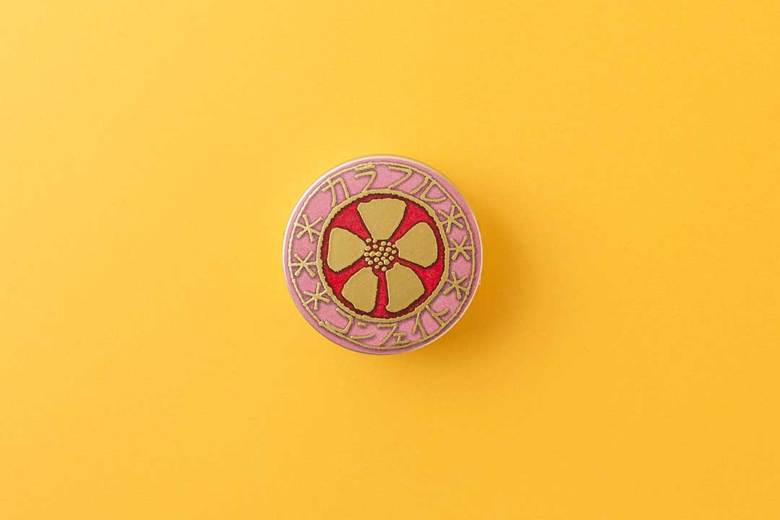 星果庵 金平糖（カラフル）