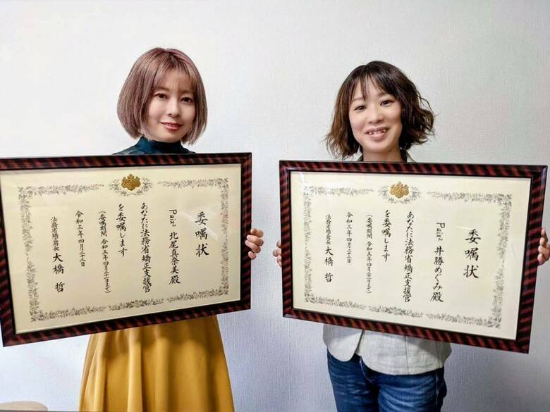 2021年4月22日付で矯正支援官を委嘱（4期目）