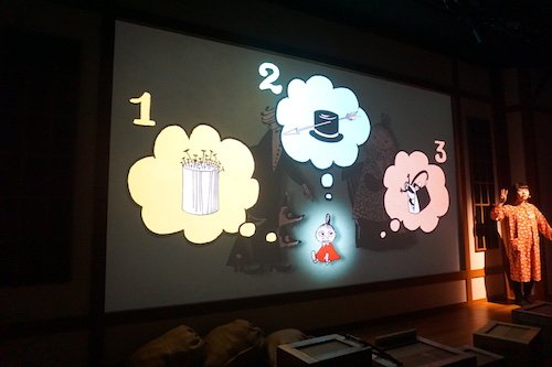 「リトルミイのプレイスポット」より