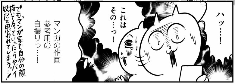 『正しいお母さんってなんですか！？』（幻冬舎刊）第1話「はじめての集い」より（36/37）