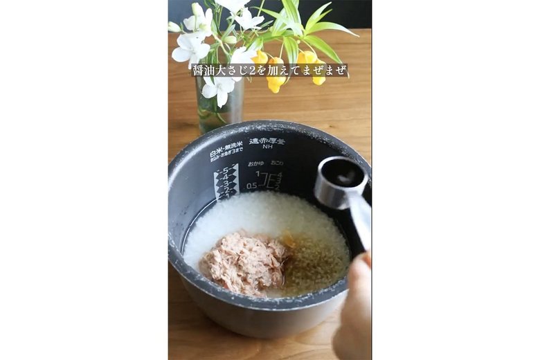 【作り方3】醤油大さじ2を加えてスプーンでひと混ぜ