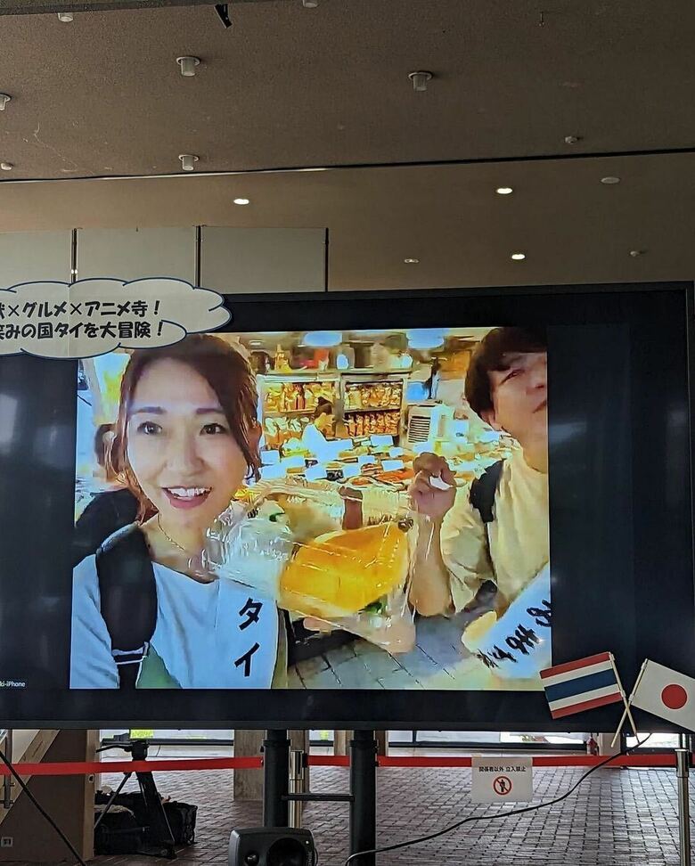 「よしもと放課後倶楽部in万博公園」でタイから中継で現地を紹介する稲垣さん